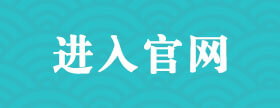 返回首页