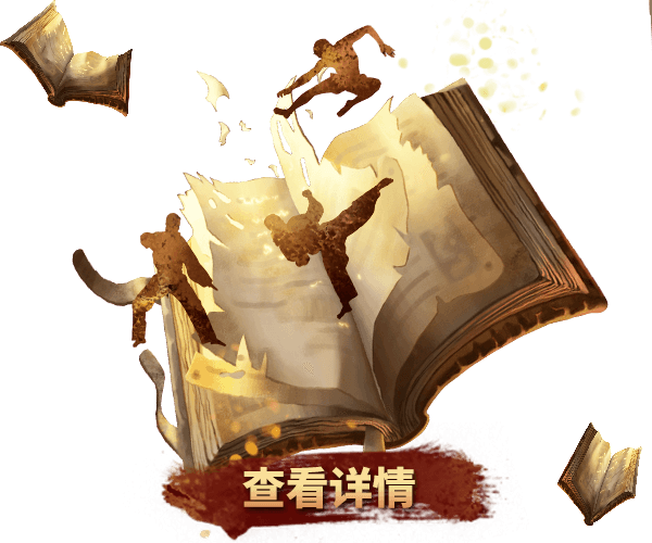 自创武功